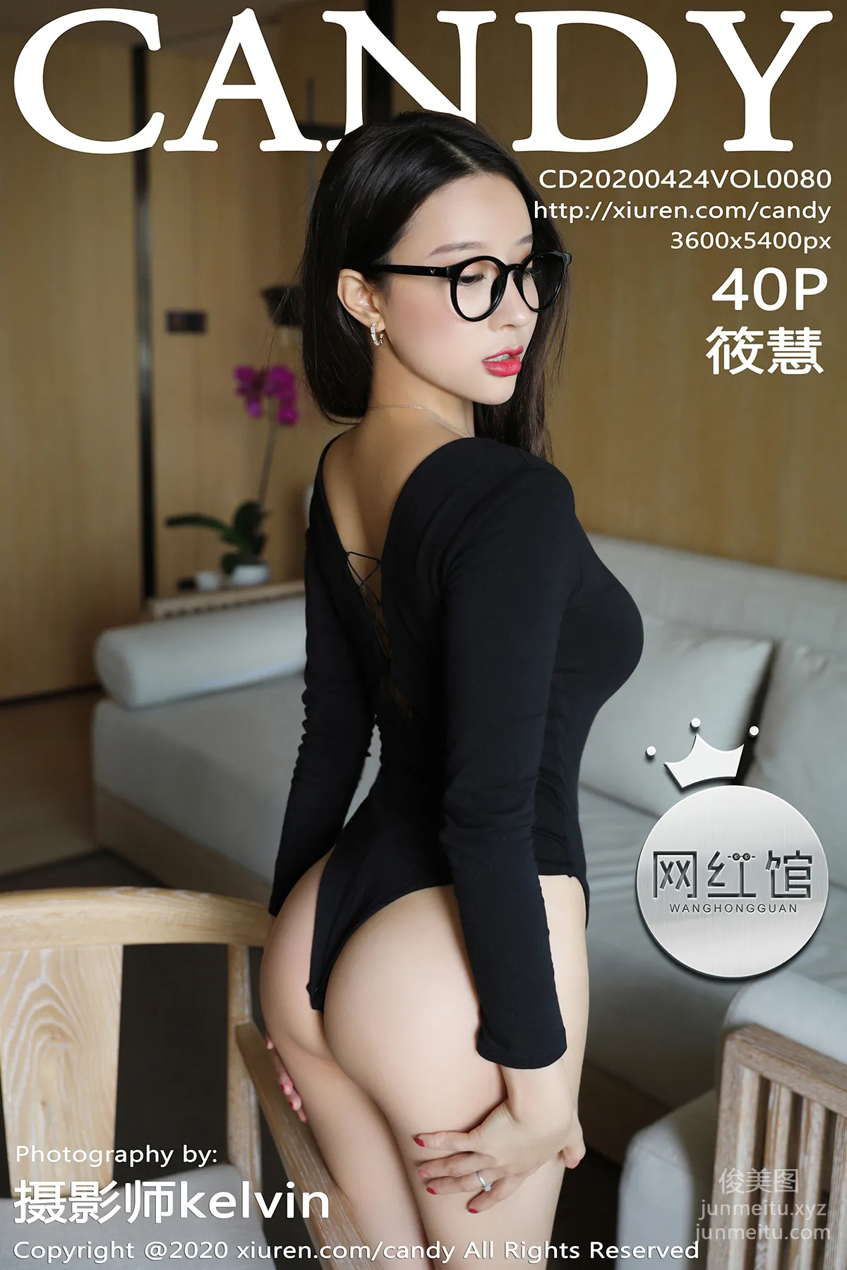 [Candy] CD20200424VOL0080 2020.04.24 VOL.080 Seductive Lingerie and High Heels Xiao Hui photo 42