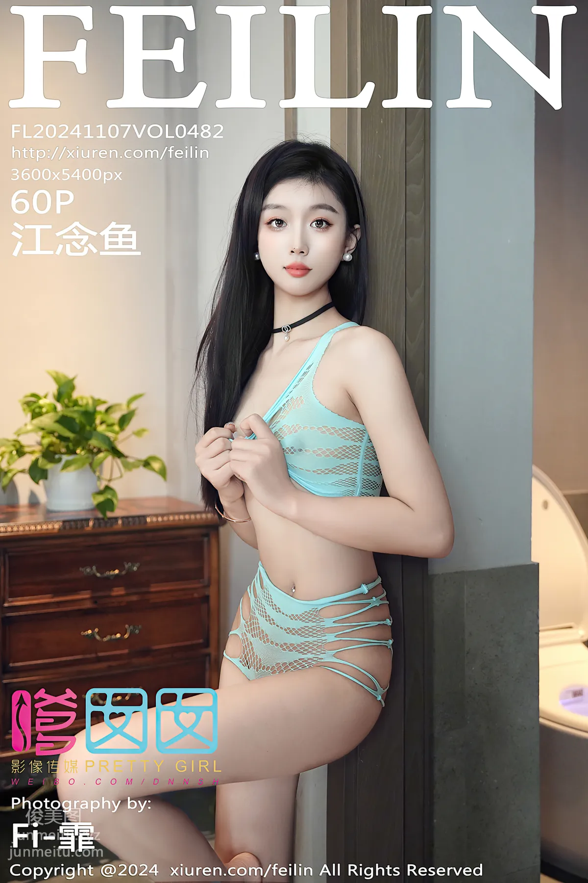 [Feilin嗲囡囡]2024.11.07 VOL.482 江念魚 61