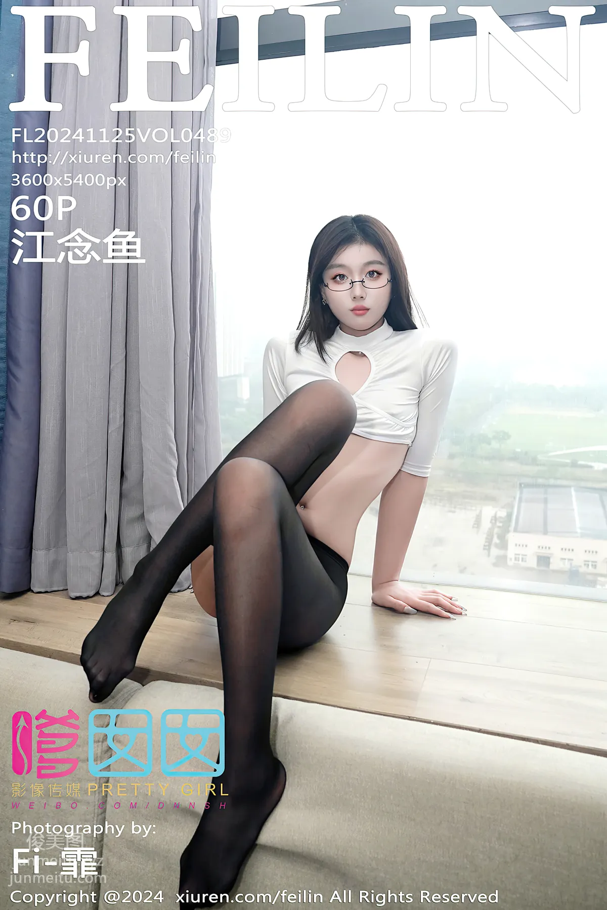 [Feilin嗲囡囡]2024.11.25 VOL.489 江念魚 61