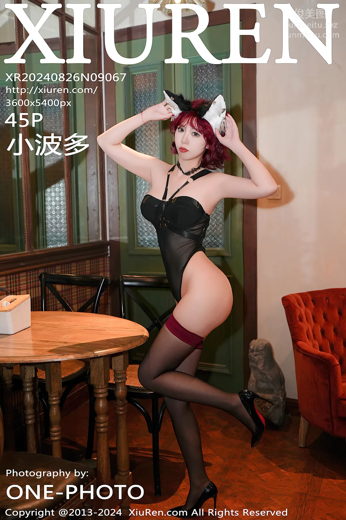 [XiuRen] 2024.08.26 NO.9067 Liangren Feiai Ren photo 46