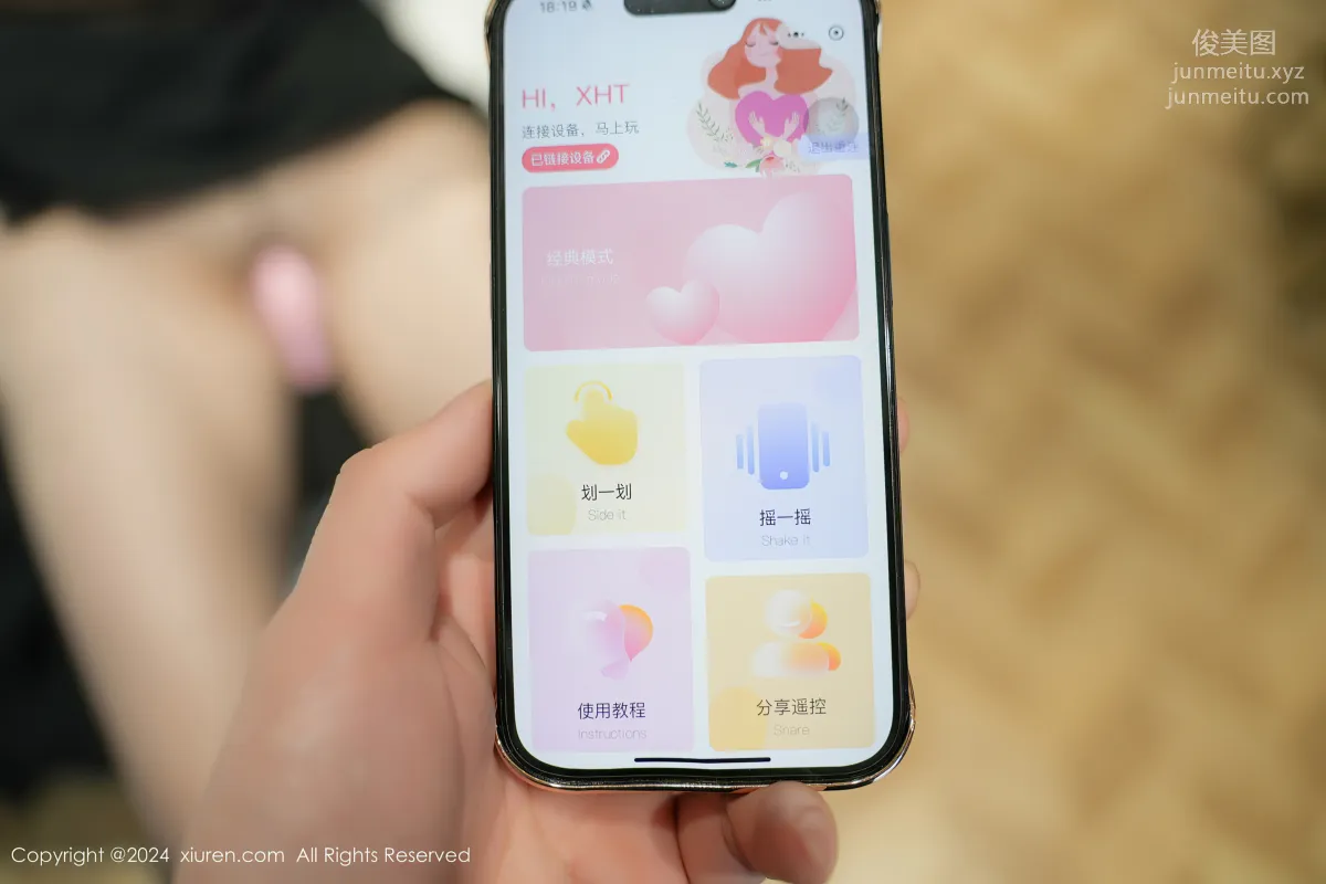 [Xiuren秀人網]2024.09.02 NO.9097 曼柔 24
