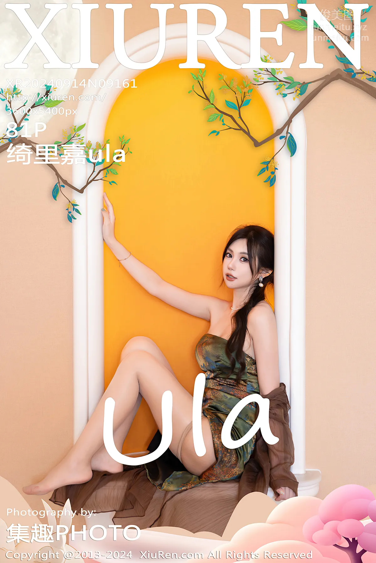 [XiuRen] 2024.09.14 NO.9161 Qi Lijia ula photo 82