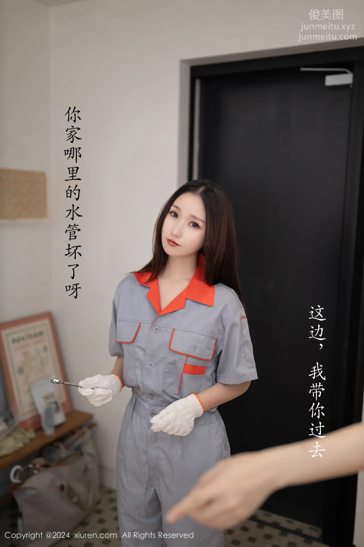 [Xiuren秀人網]2024.09.25 NO.9207 杏子Yada 2