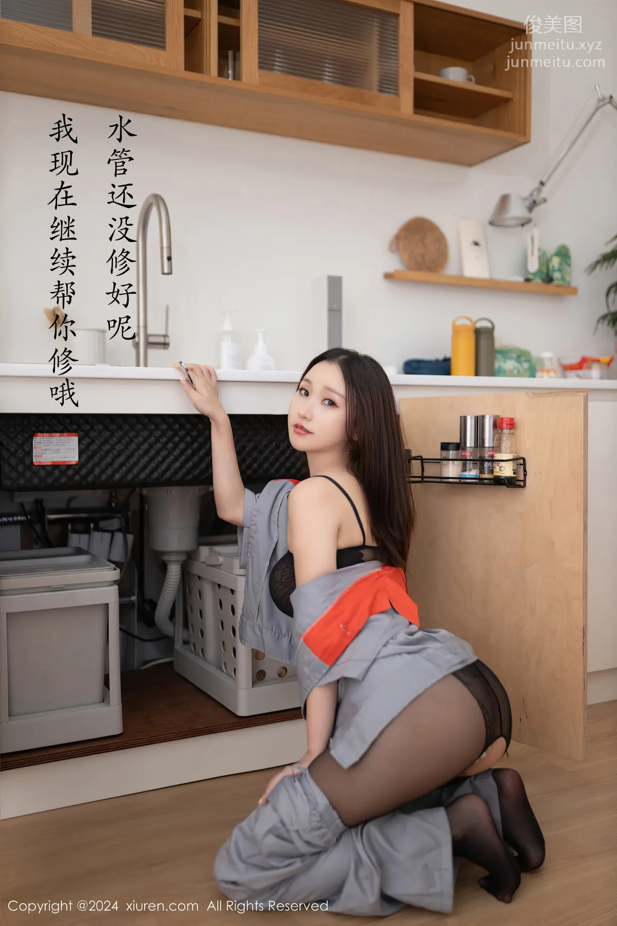 [Xiuren秀人網]2024.09.25 NO.9207 杏子Yada 37