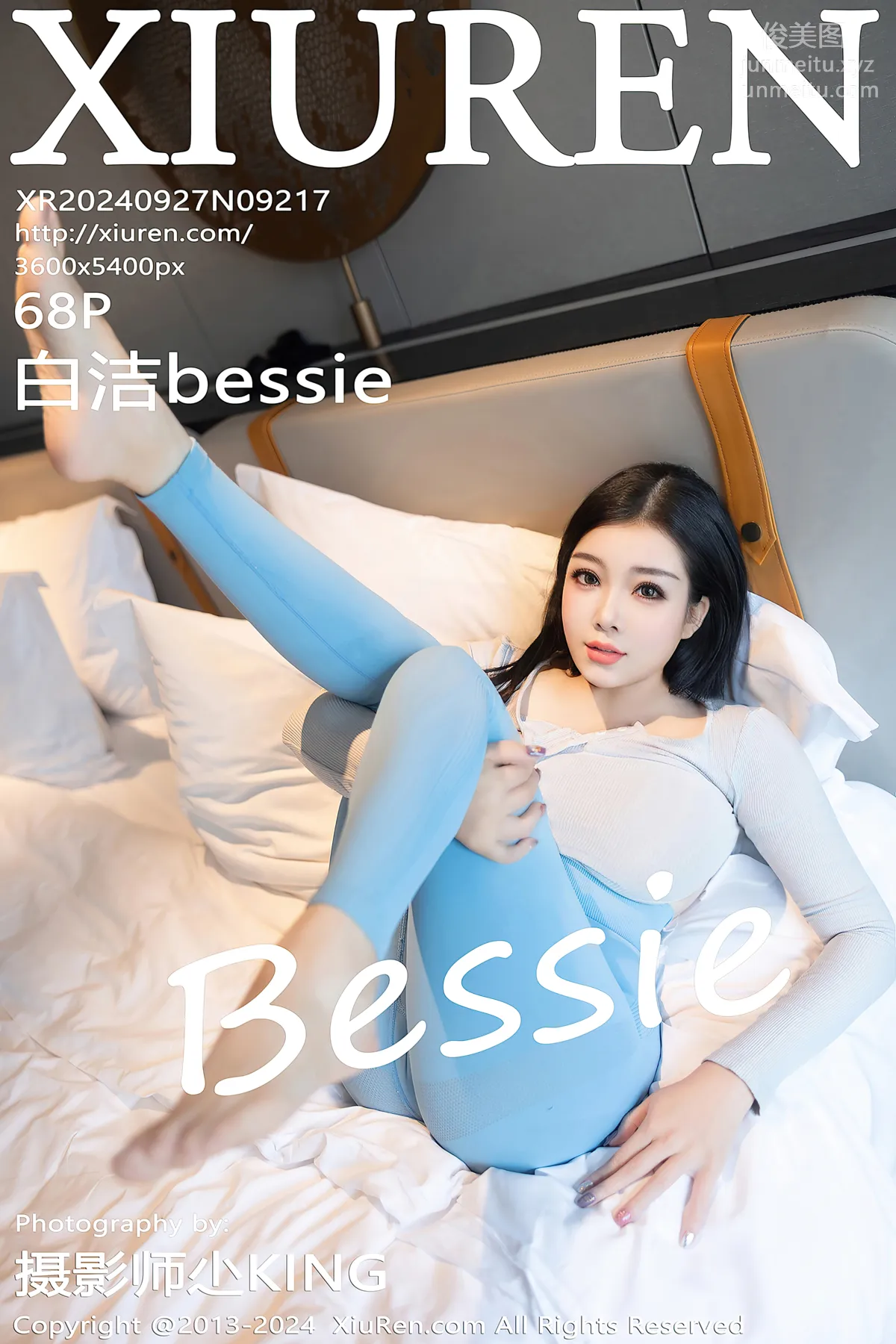 [Xiuren秀人網]2024.09.27 NO.9217 白潔Bessie 69