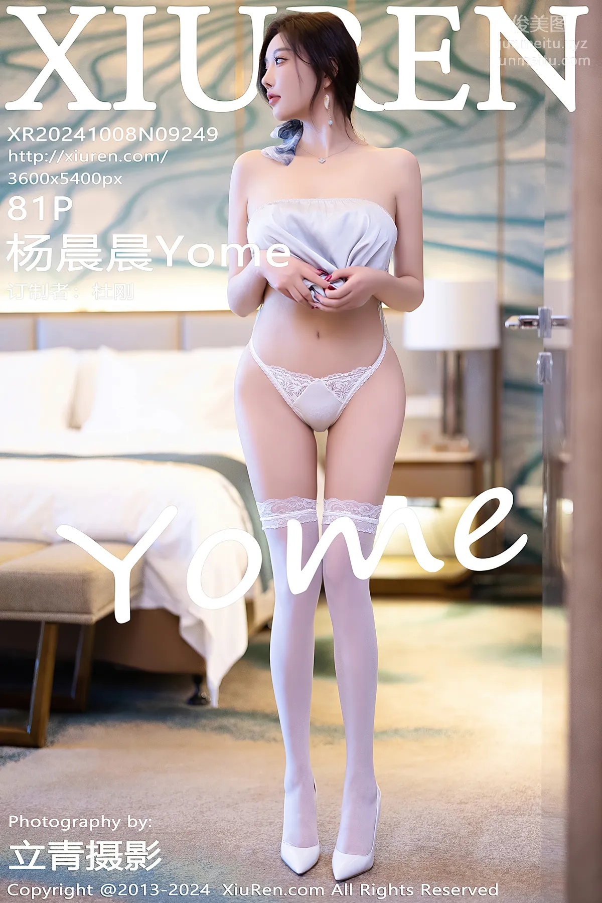 [XiuRen] 2024.10.08 NO.9249 Yang Chenchen Yome photo 82