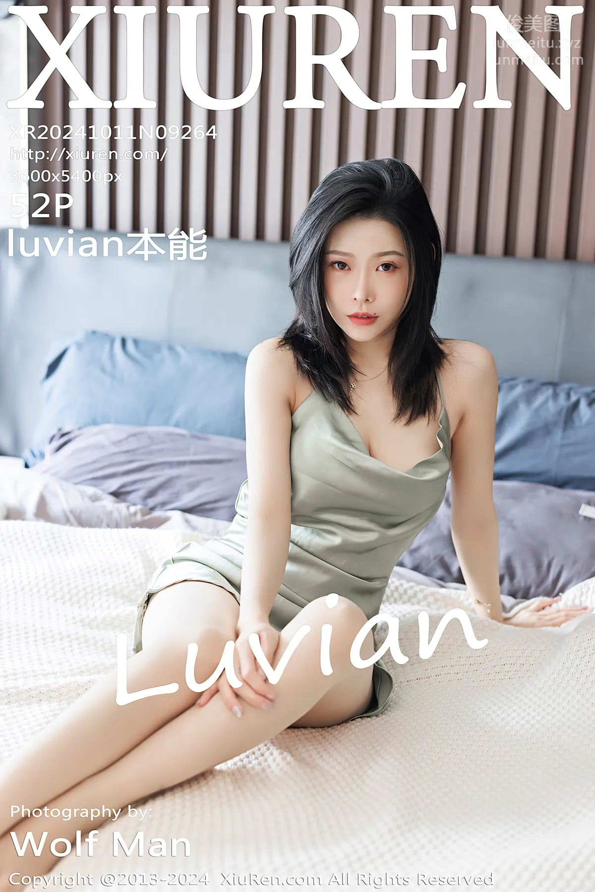 [XiuRen] 2024.10.11 NO.9264 luvian Benneng photo 53