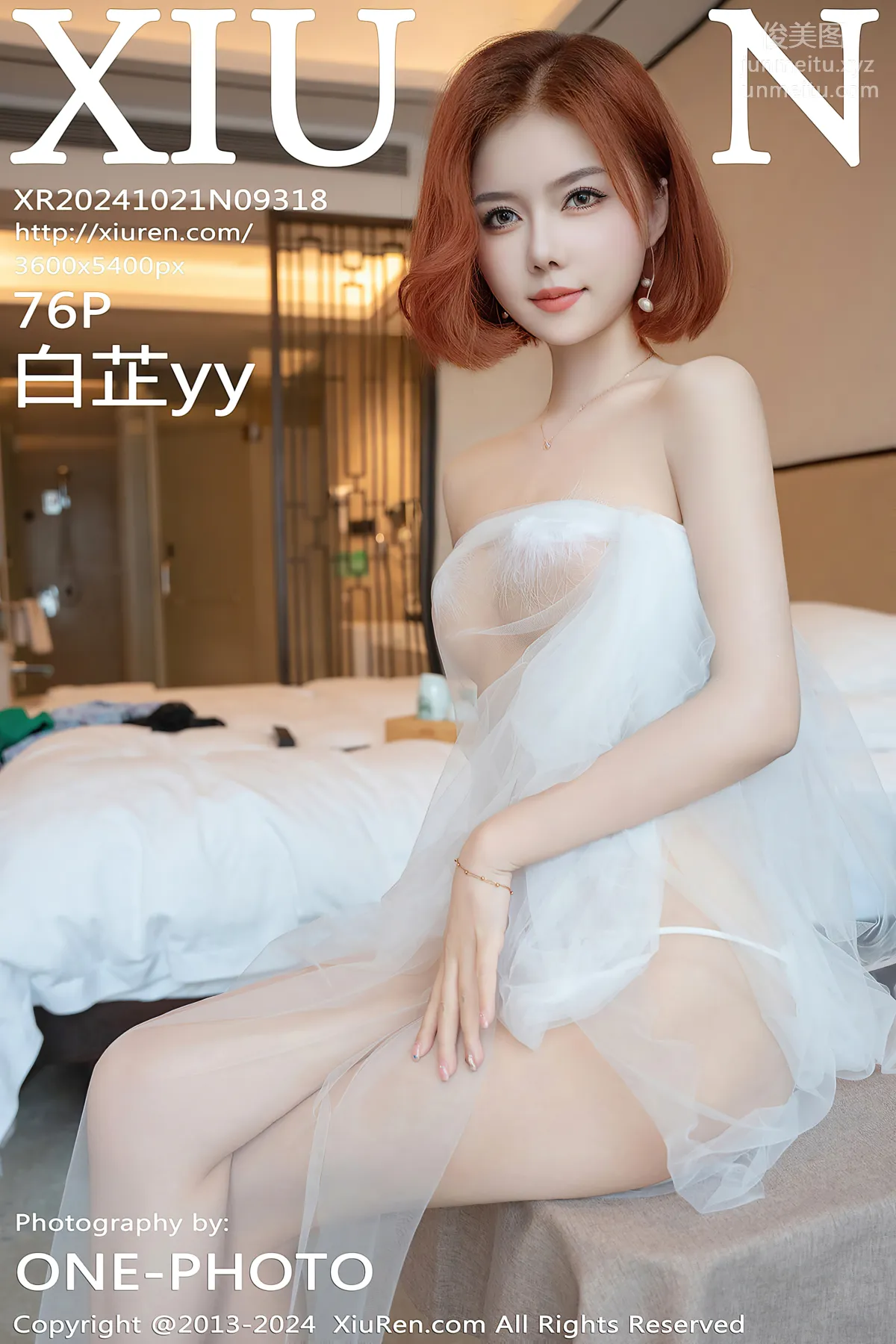 [Xiuren秀人網]2024.10.21 NO.9318 白芷yy 77