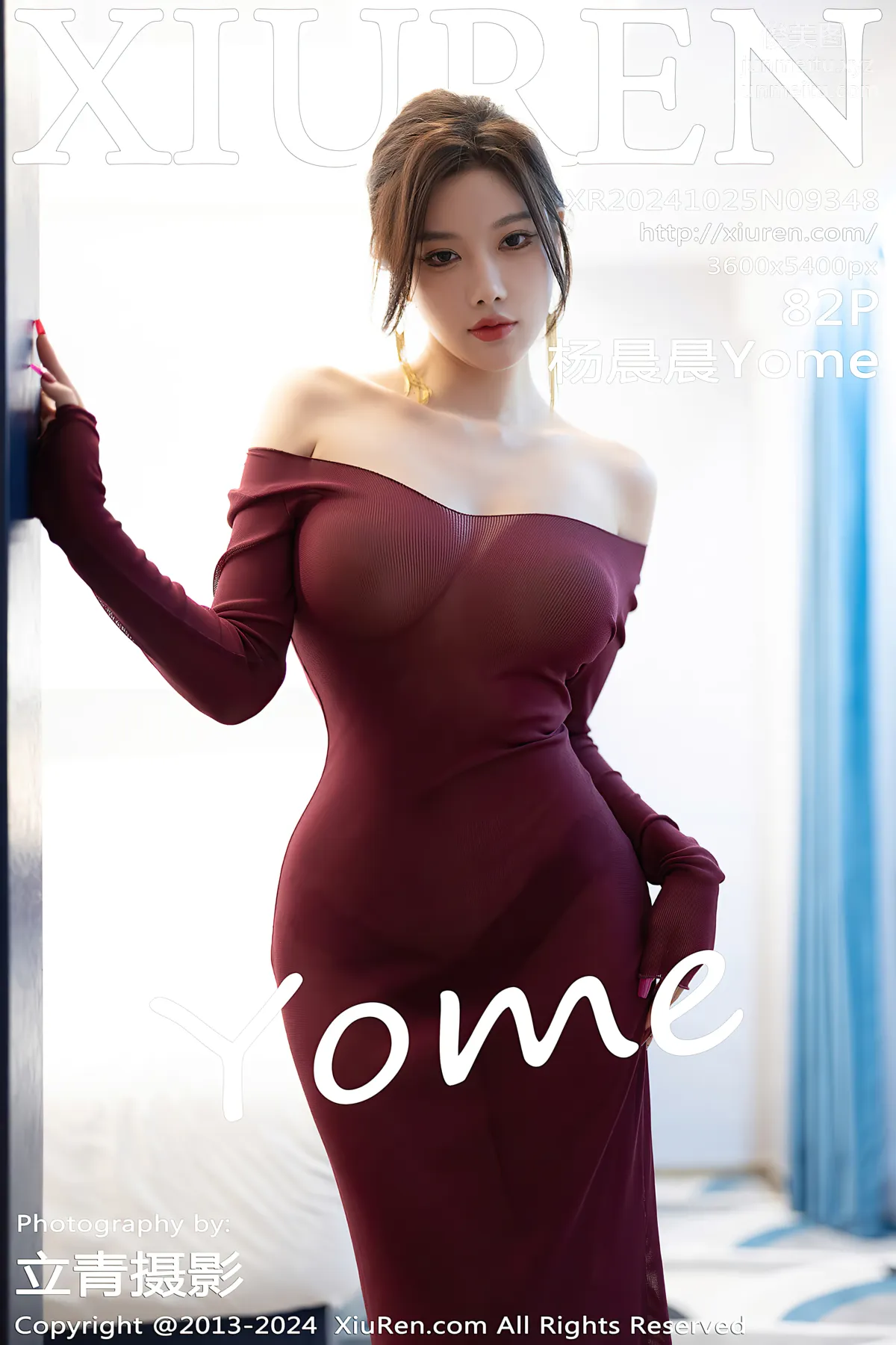 [XiuRen] 2024.10.25 NO.9348 Yang Chenchen Yome photo 83