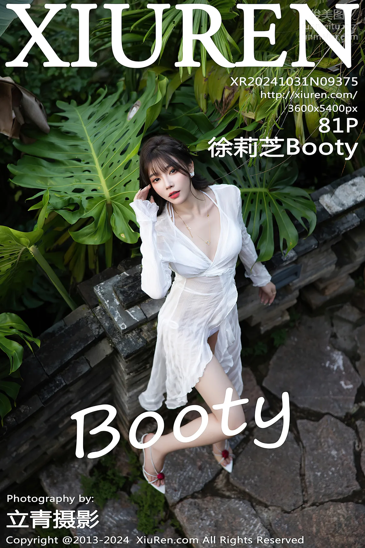 [Xiuren秀人網]2024.10.31 NO.9375 徐莉芝Booty 83