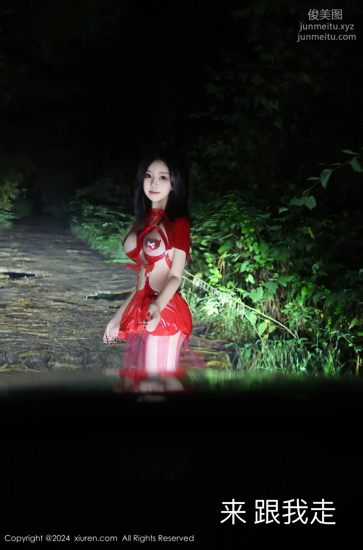 [Xiuren秀人網]2024.10.31 NO.9376 小薯條nienie 17