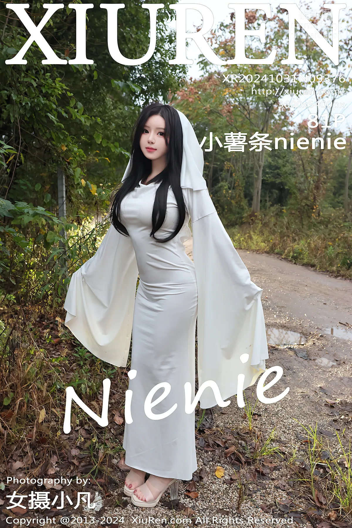 [Xiuren秀人網]2024.10.31 NO.9376 小薯條nienie 83