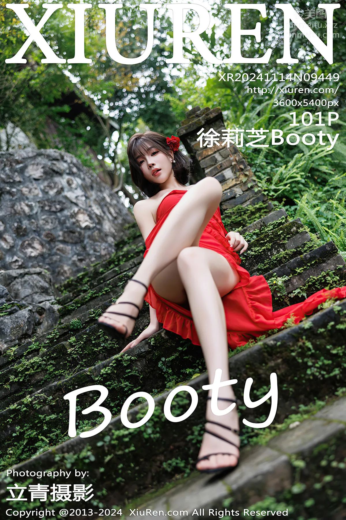 [XiuRen] 2024.11.14 NO.9449 Zhizhi Booty photo 102