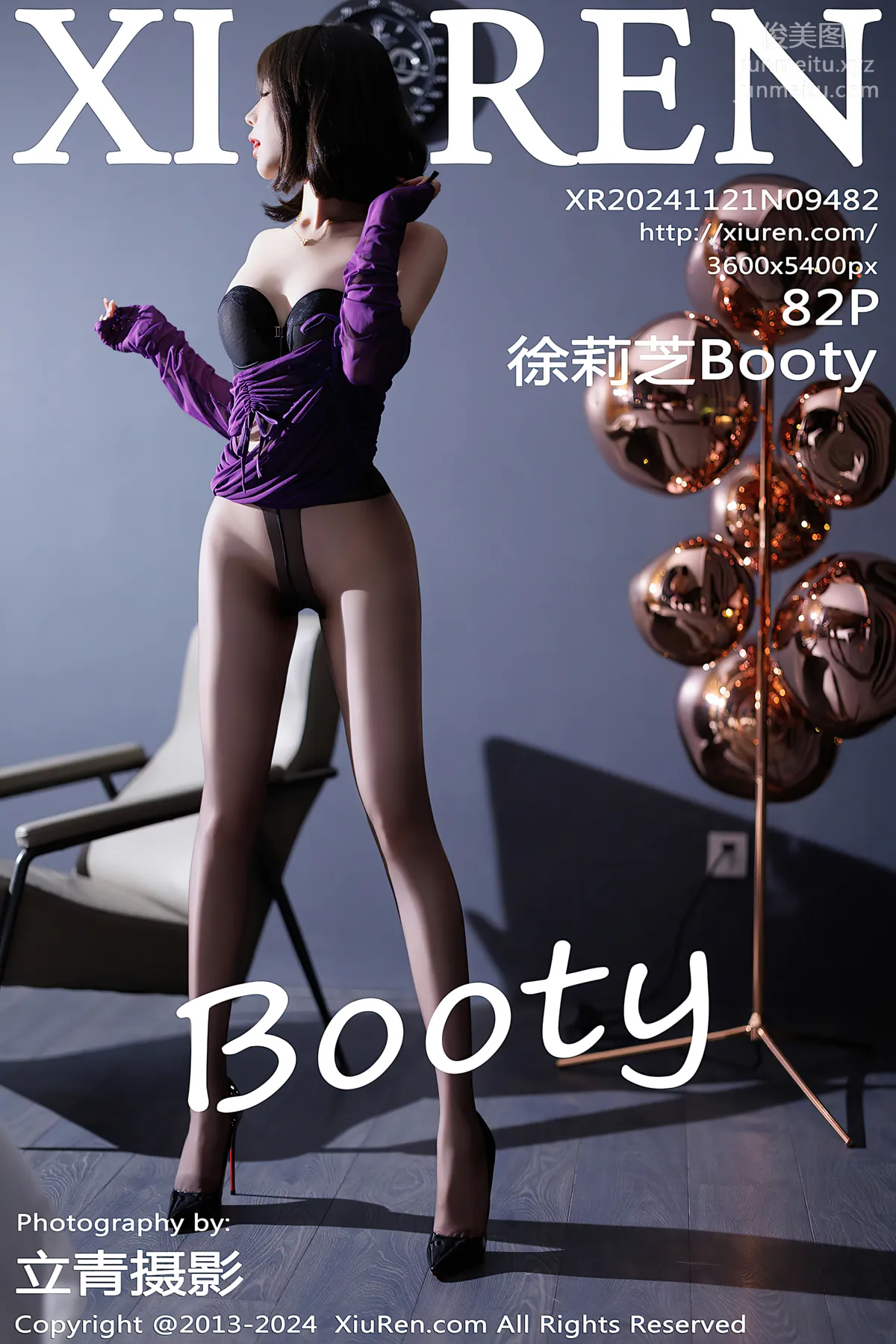[XiuRen] 2024.11.21 NO.9482 Zhizhi Booty photo 84