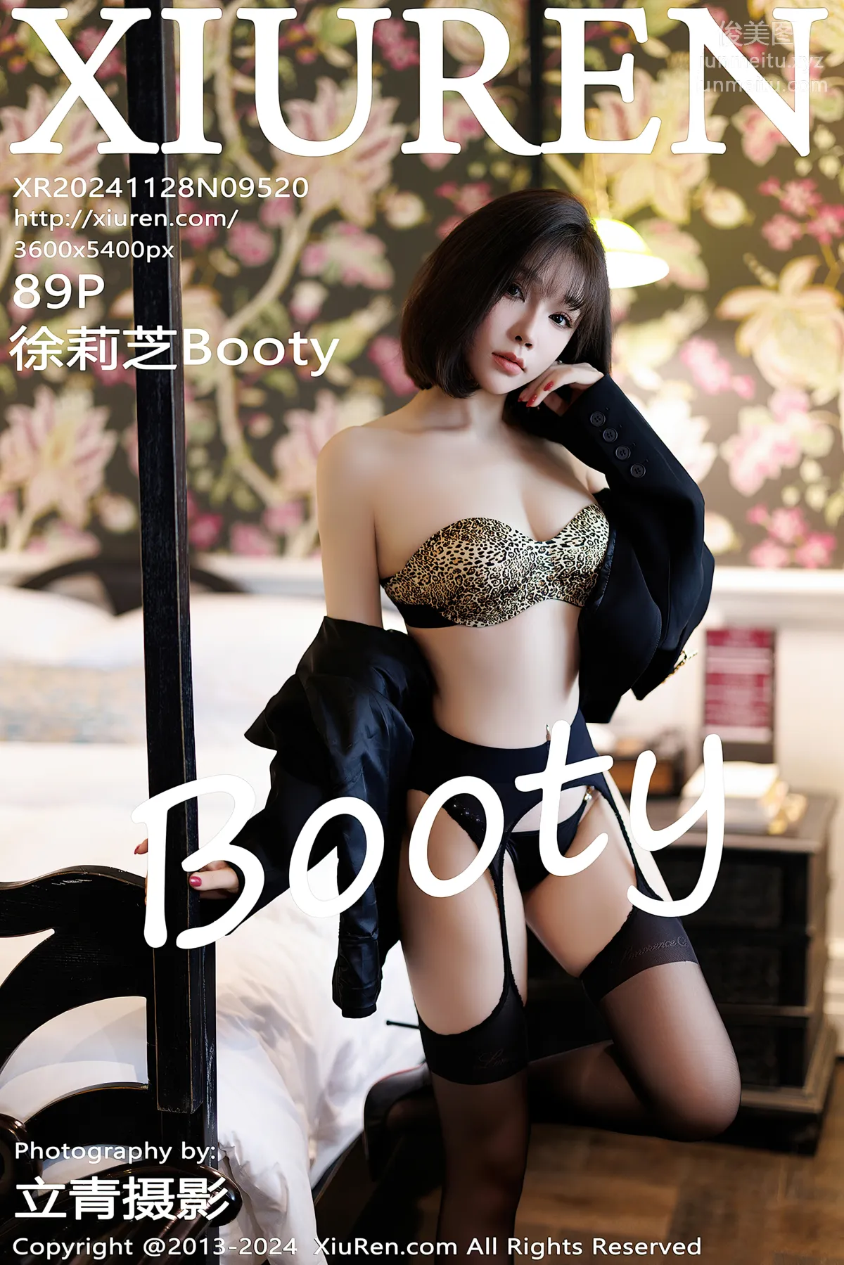 [XiuRen] 2024.11.28 NO.9520 Zhizhi Booty photo 90