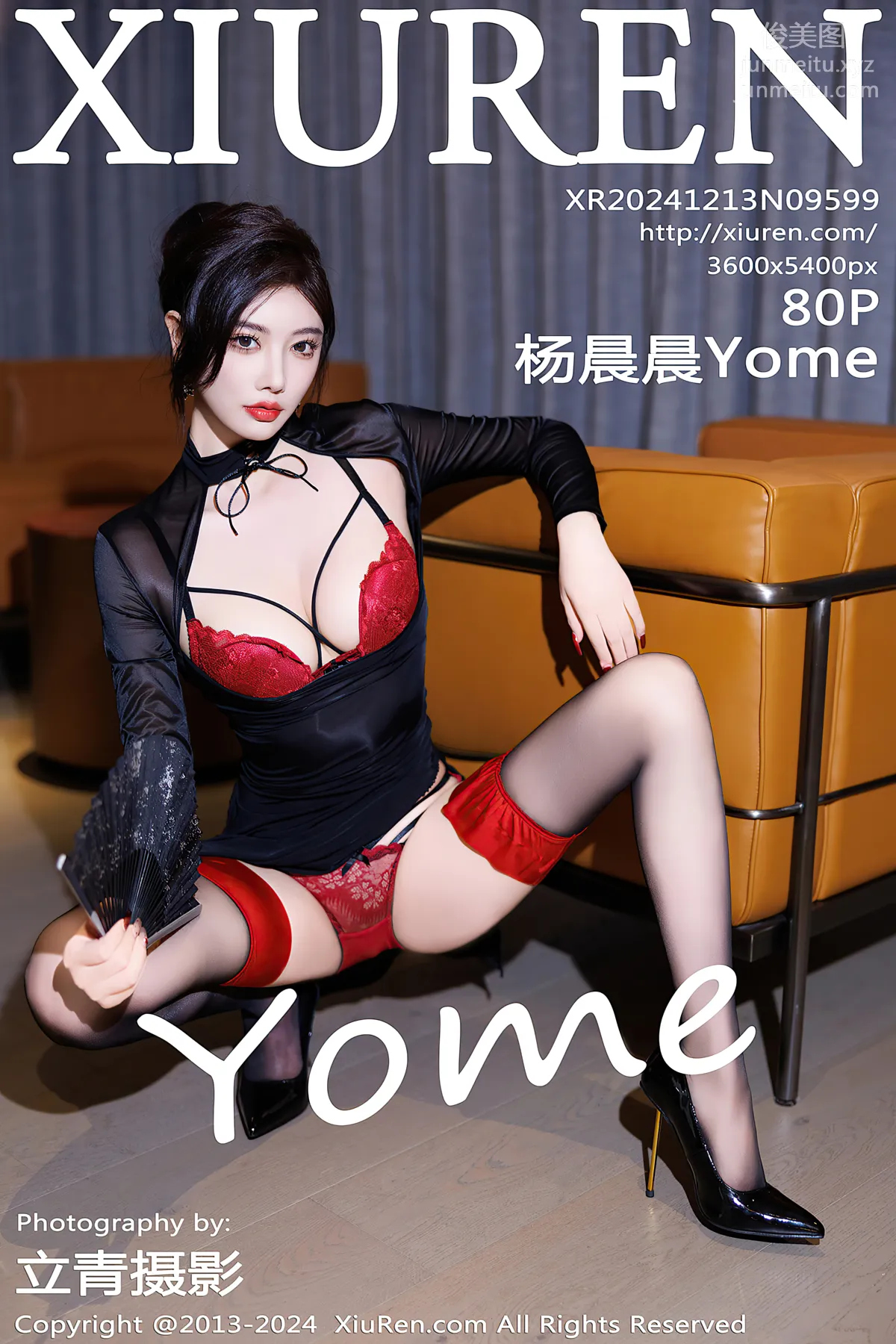 [XiuRen] 2024.12.13 NO.9599 Yang Chenchen Yome photo 81