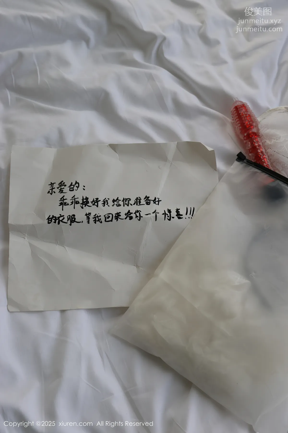 [Xiuren秀人網]2025.01.03 NO.9708 小薯條nienie 21