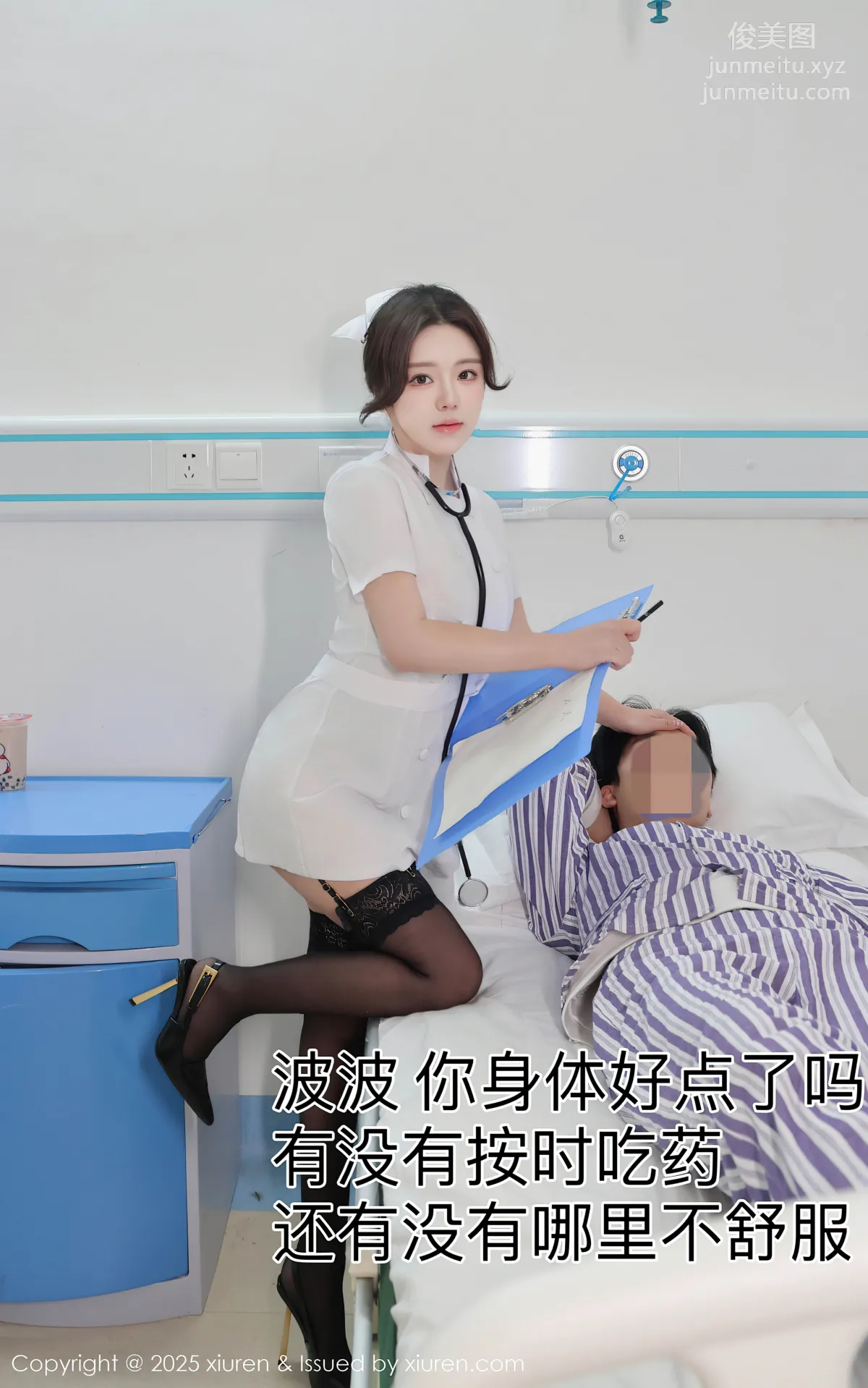 [Xiuren秀人網]2025.01.10 NO.9745 小薯條nienie 3