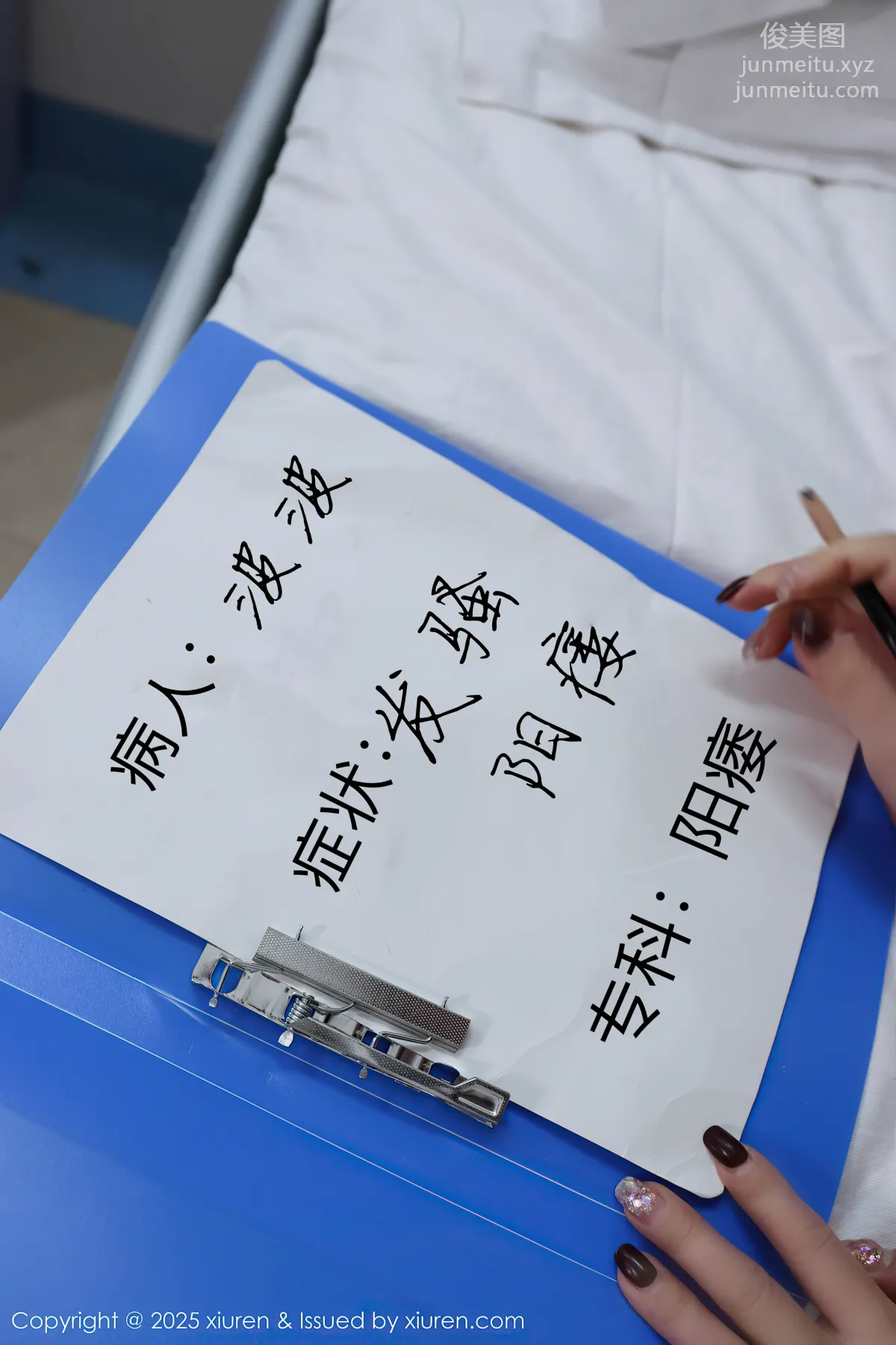 [Xiuren秀人網]2025.01.10 NO.9745 小薯條nienie 5
