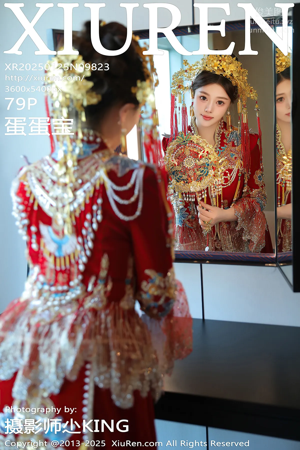 [XiuRen] 2025.01.25 NO.9823 Dan Danbao photo 69