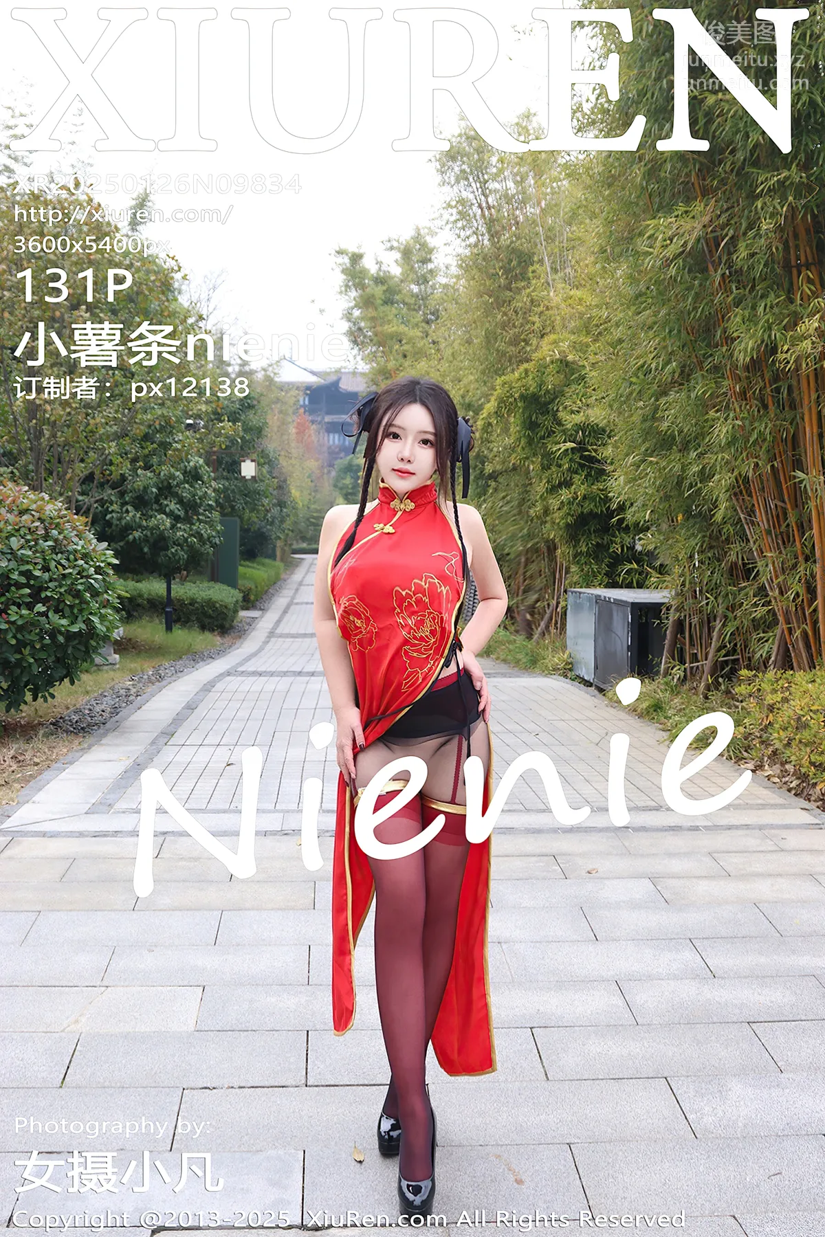 [Xiuren秀人網]2025.01.26 NO.9834 小薯條nienie 81