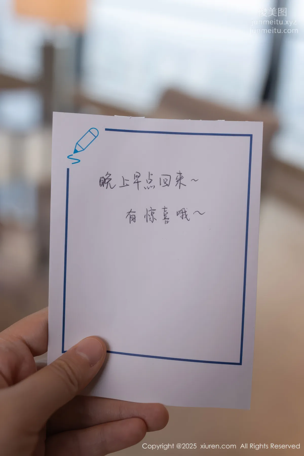 [Xiuren秀人網]2025.02.07 NO.9852 陸萱萱 4