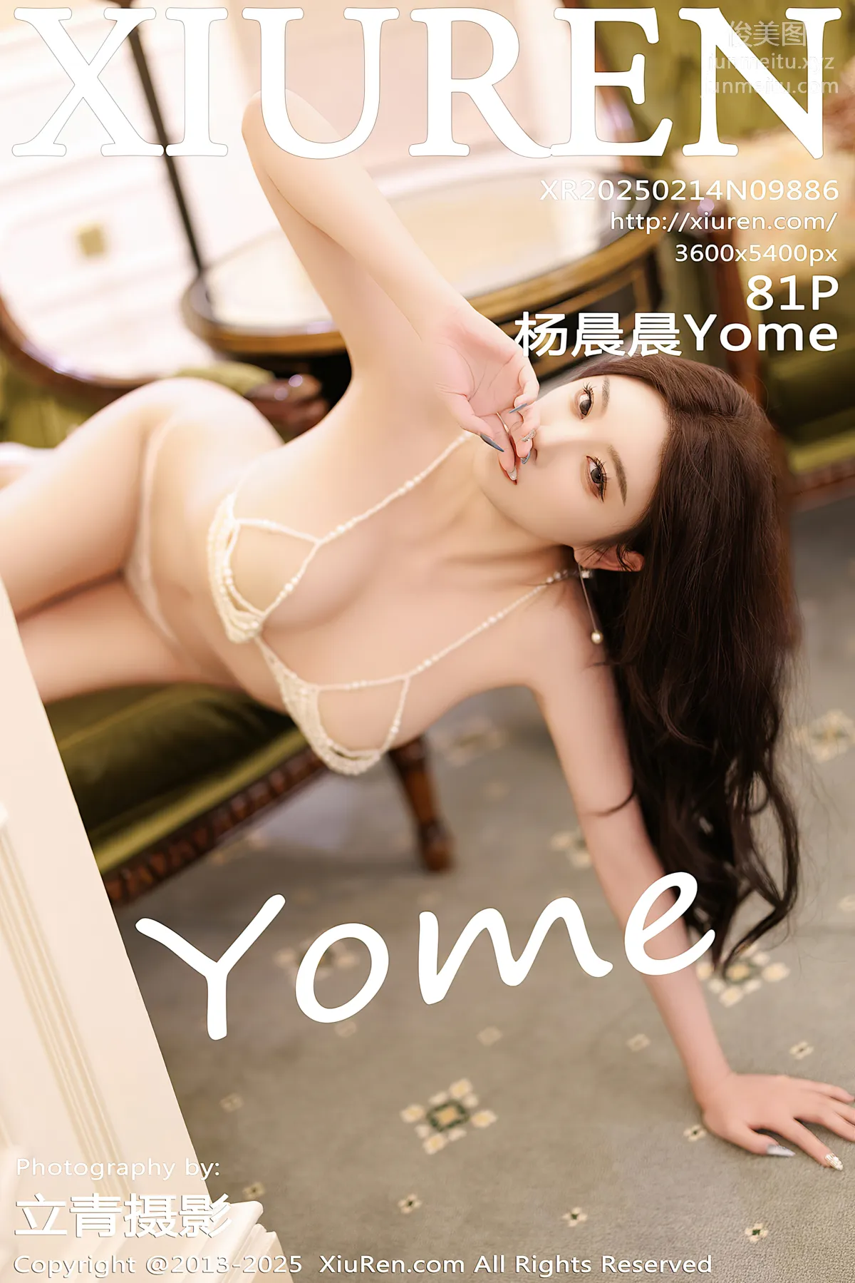 [XiuRen] 2025.02.14 NO.9886 Yang Chenchen Yome photo 82
