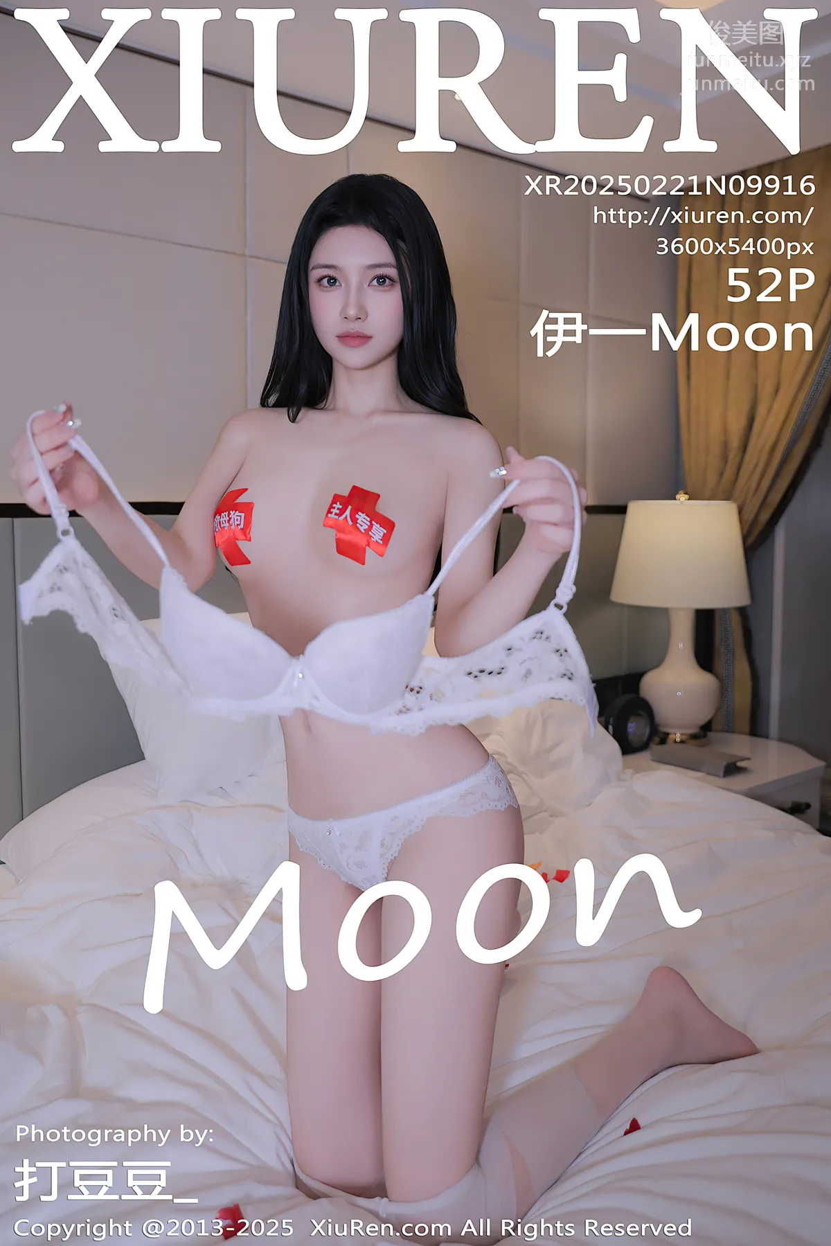 [XiuRen] 2025.02.21 NO.9916 Yiyi Moon photo 53