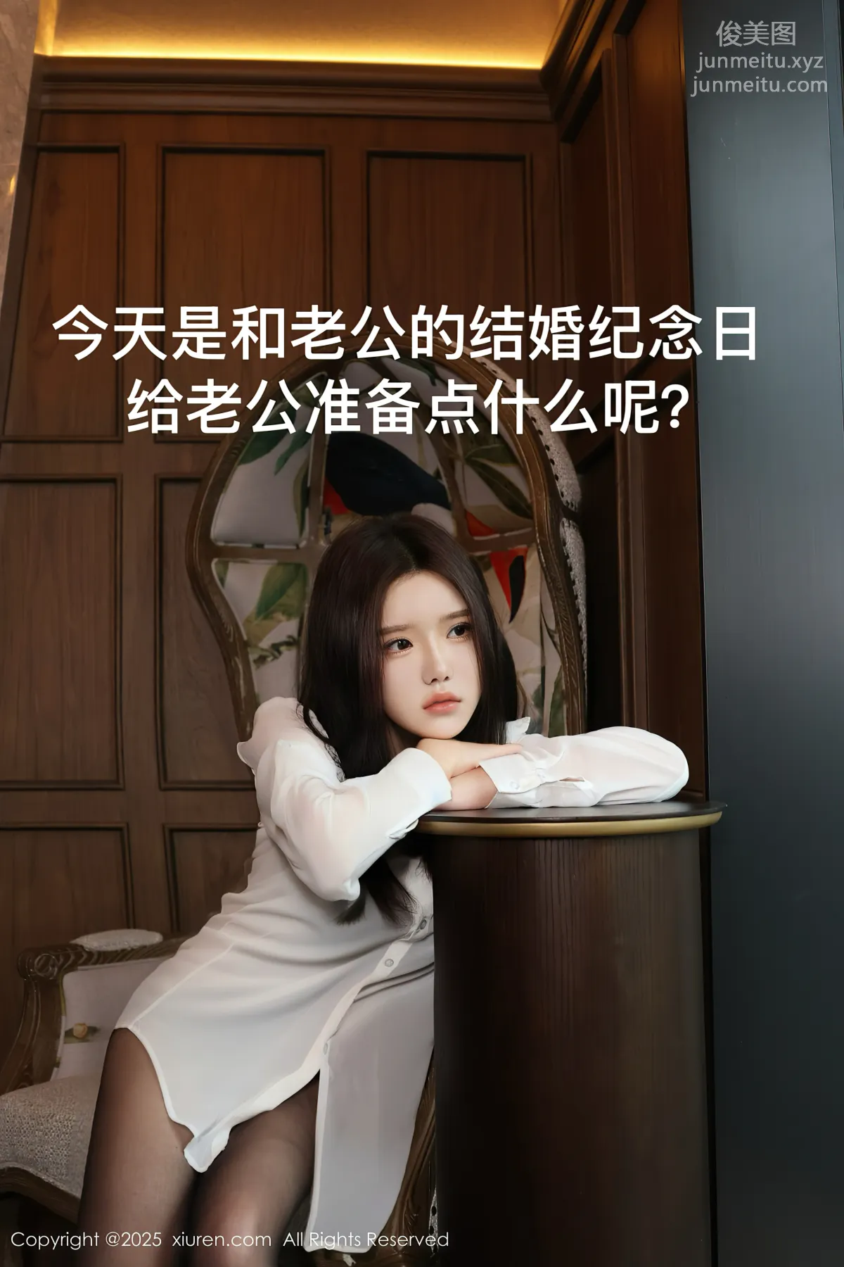 [Xiuren秀人網]2025.03.07 NO.9983 小薯條nienie 2
