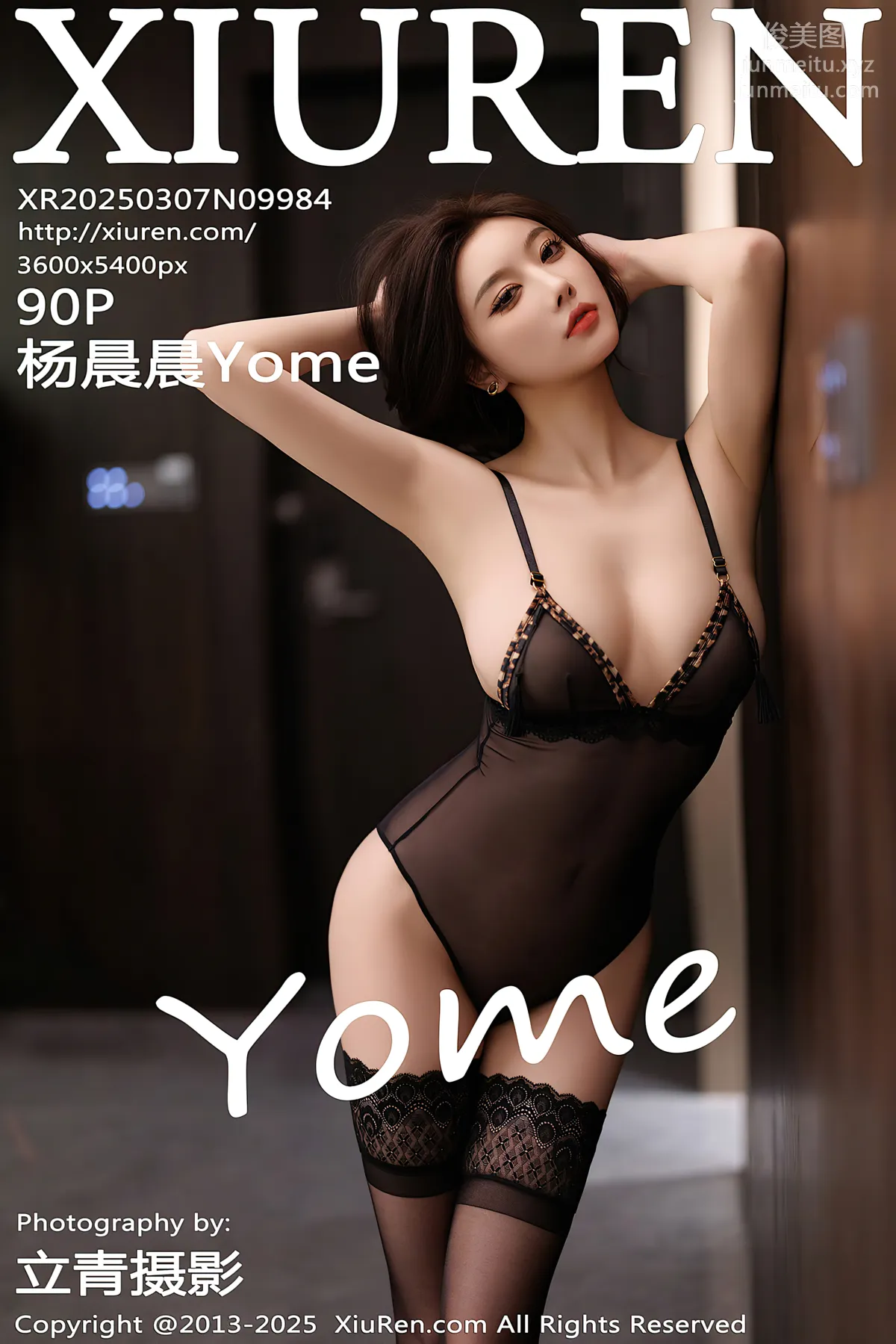 [XiuRen] 2025.03.07 NO.9984 Yang Chenchen Yome photo 91