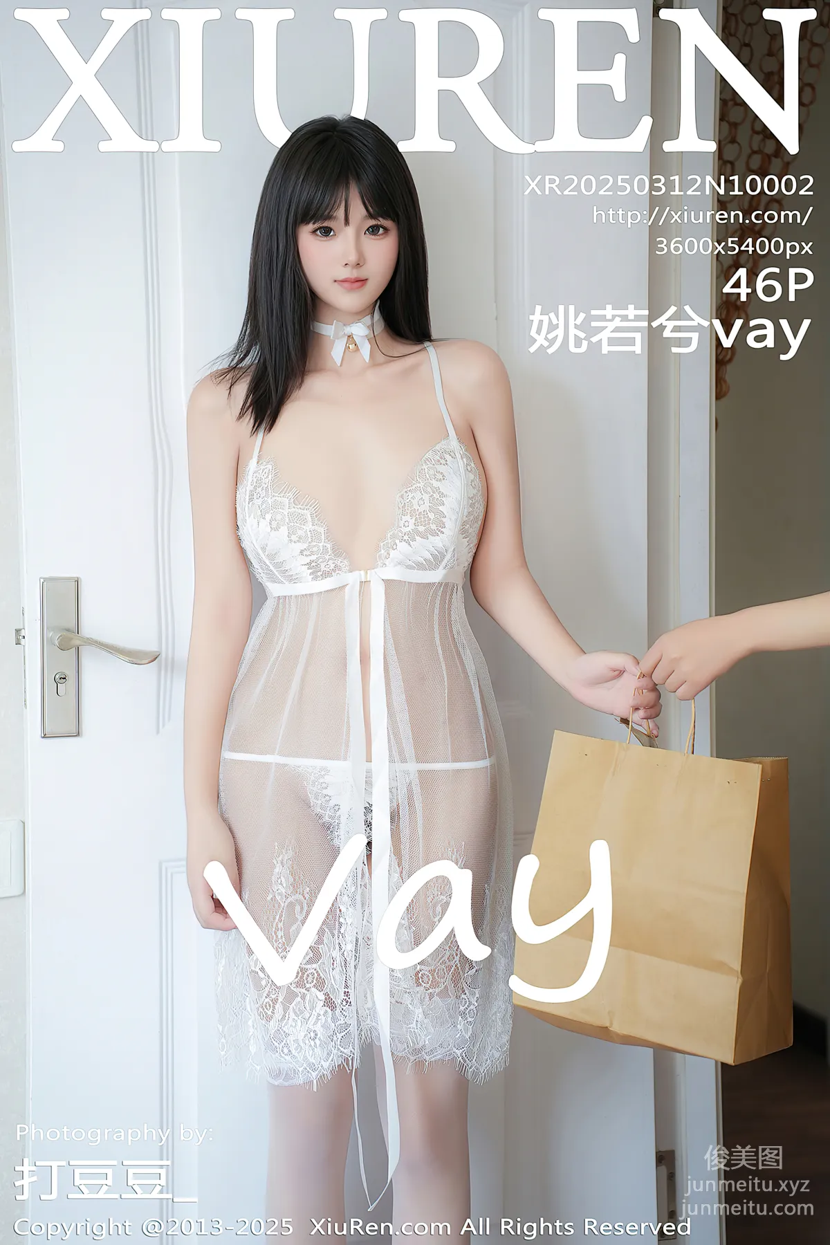 [XiuRen] 2025.03.12 NO.10002 Xu Ruoxi vay photo 47