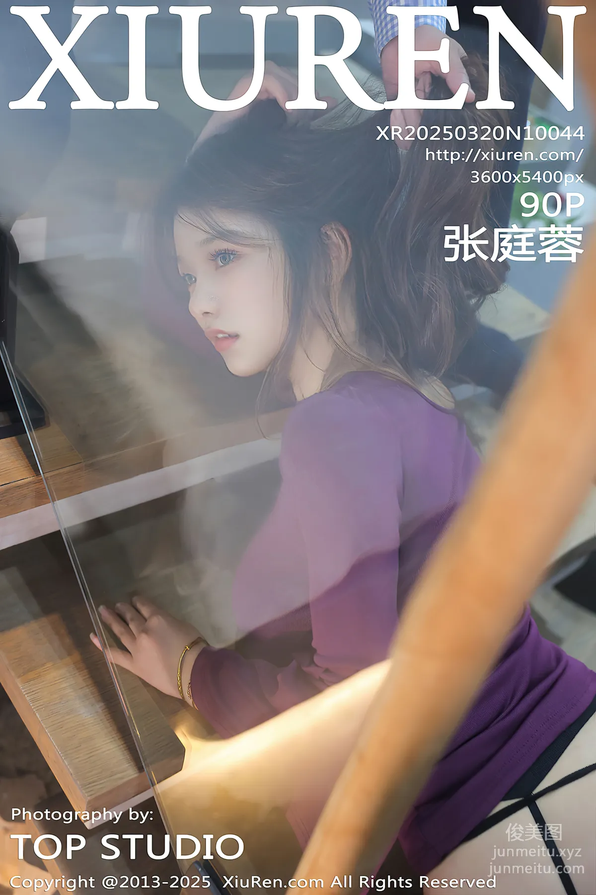 [Xiuren秀人網]2025.03.20 NO.10044 張庭蓉 90