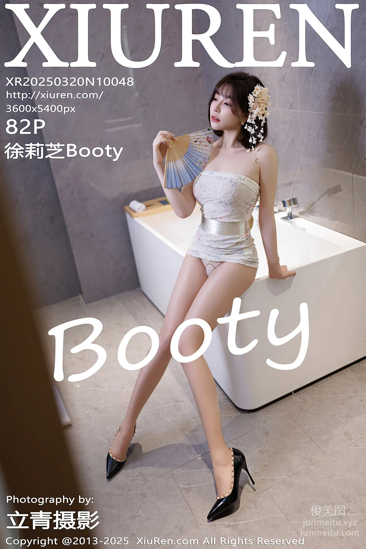 [XiuRen] 2025.03.20 NO.10048 Zhizhi Booty photo 83