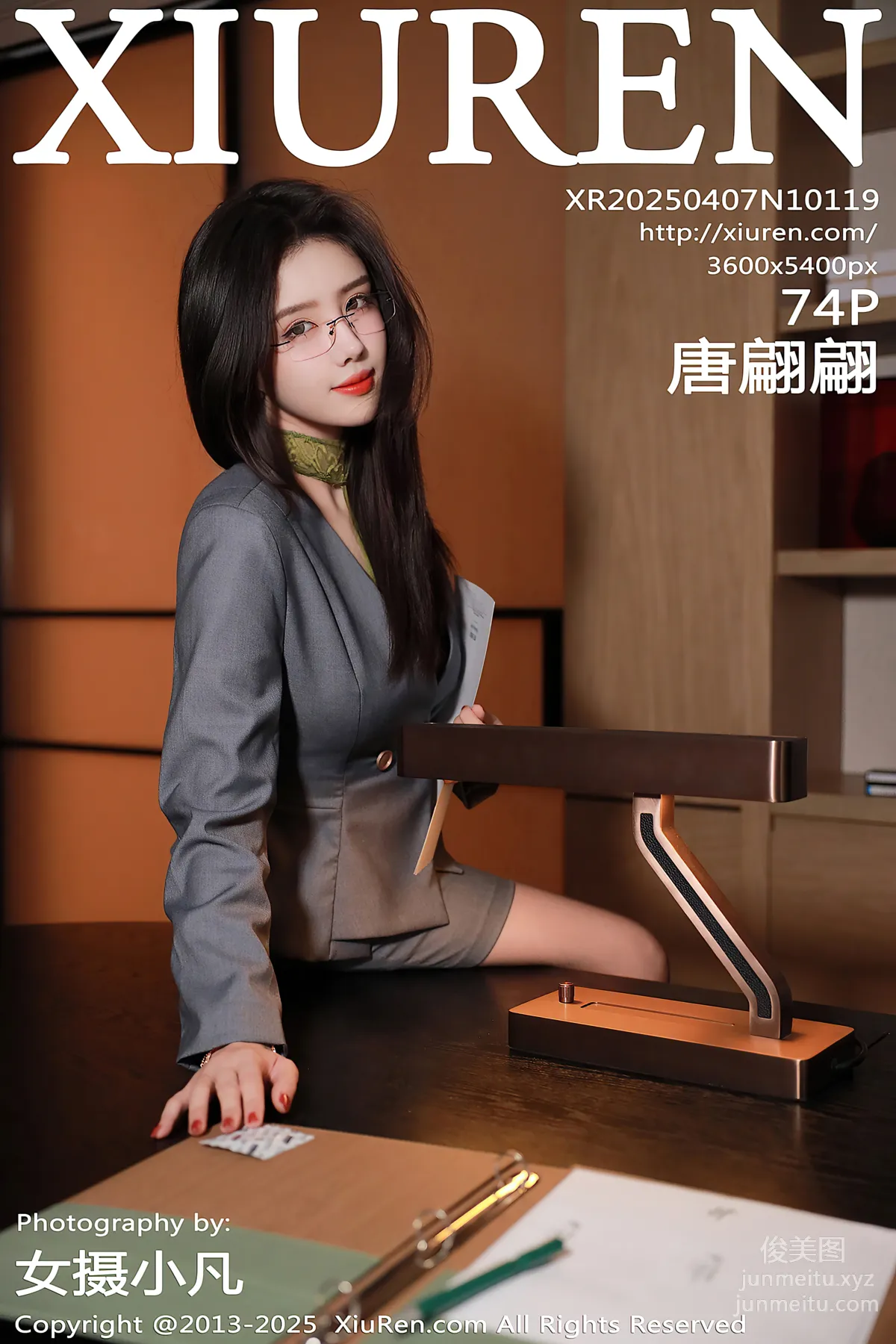[Xiuren秀人網]2025.04.07 NO.10119 唐翩翩 75