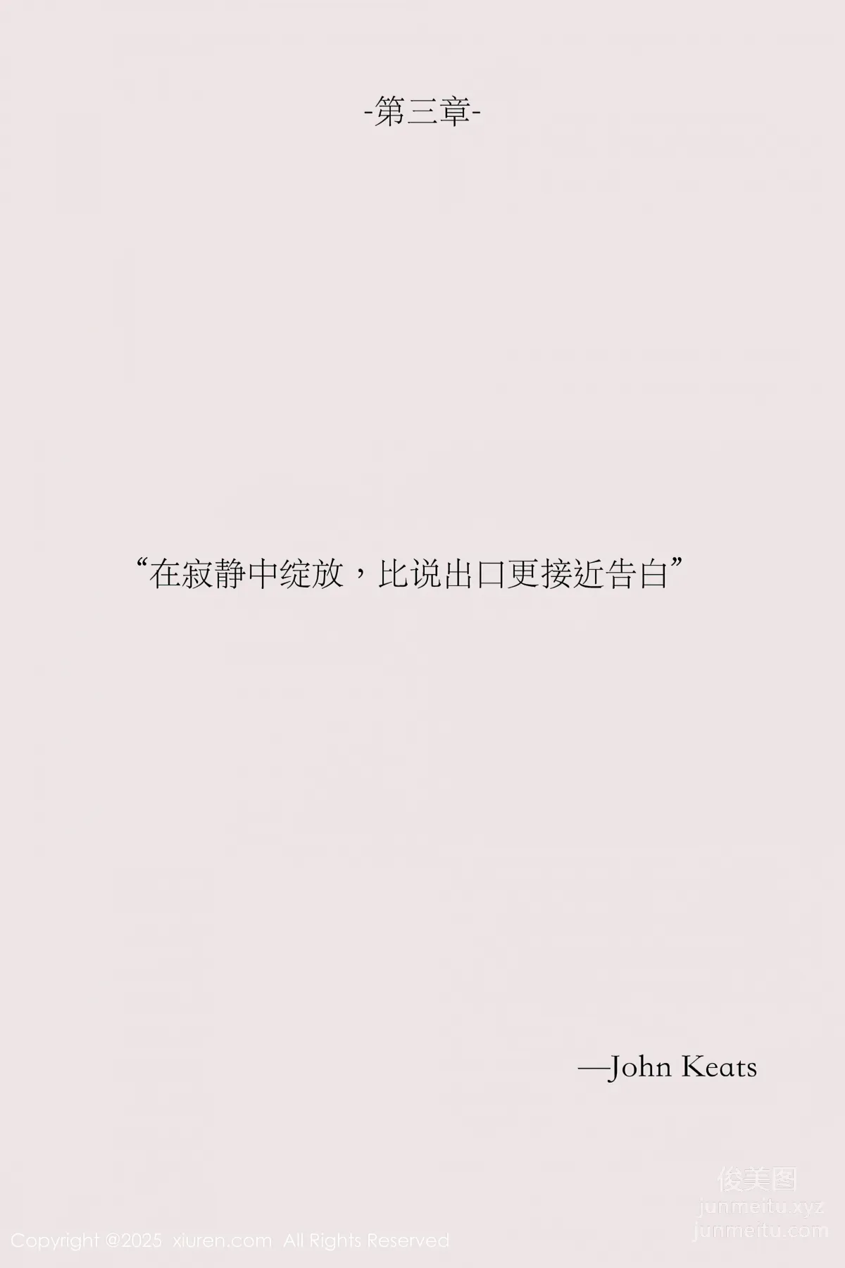 [XiuRen] 2025.04.24 NO.10190 Buding wow photo 56