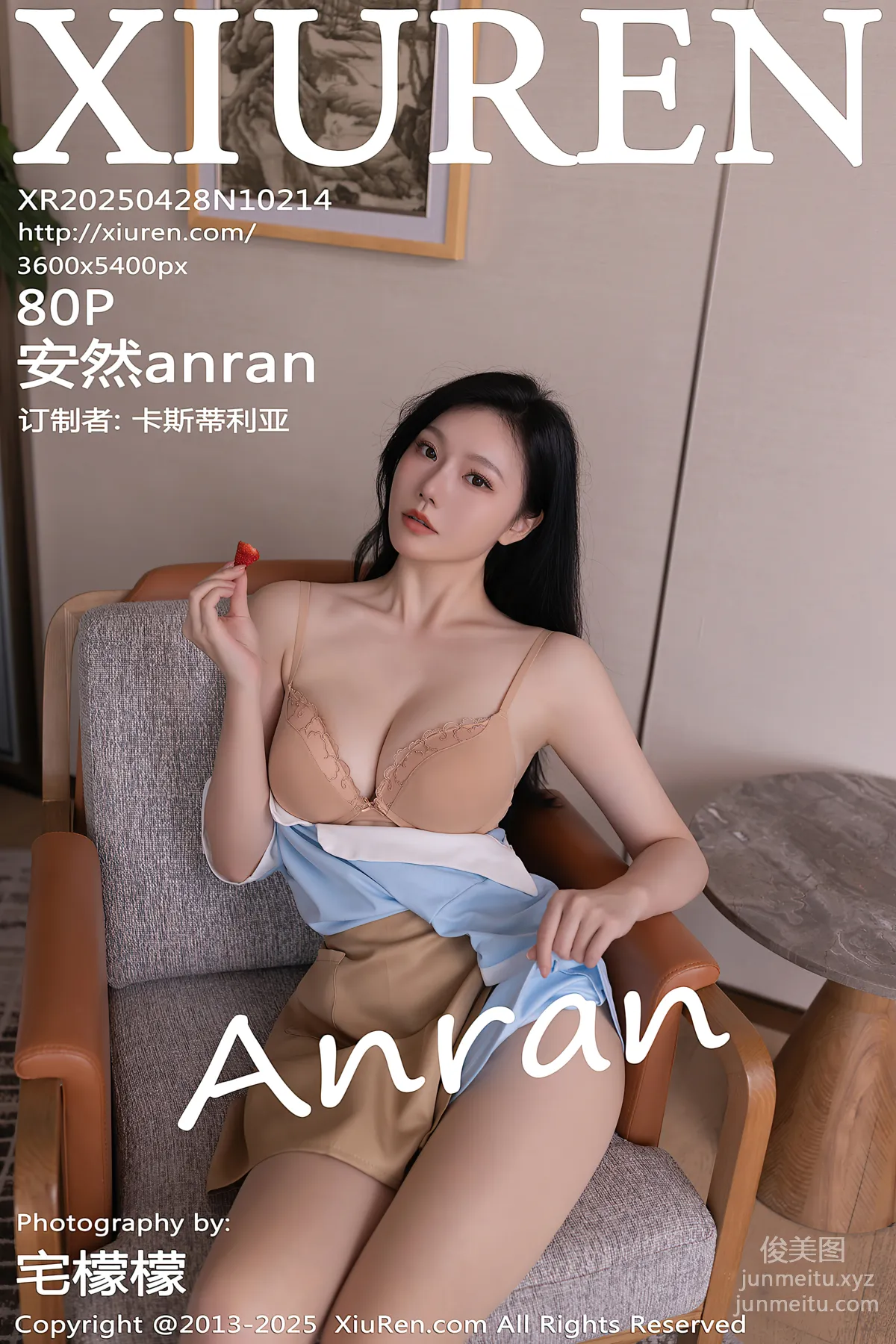 [Xiuren秀人網]2025.04.28 NO.10214 安然anran 81