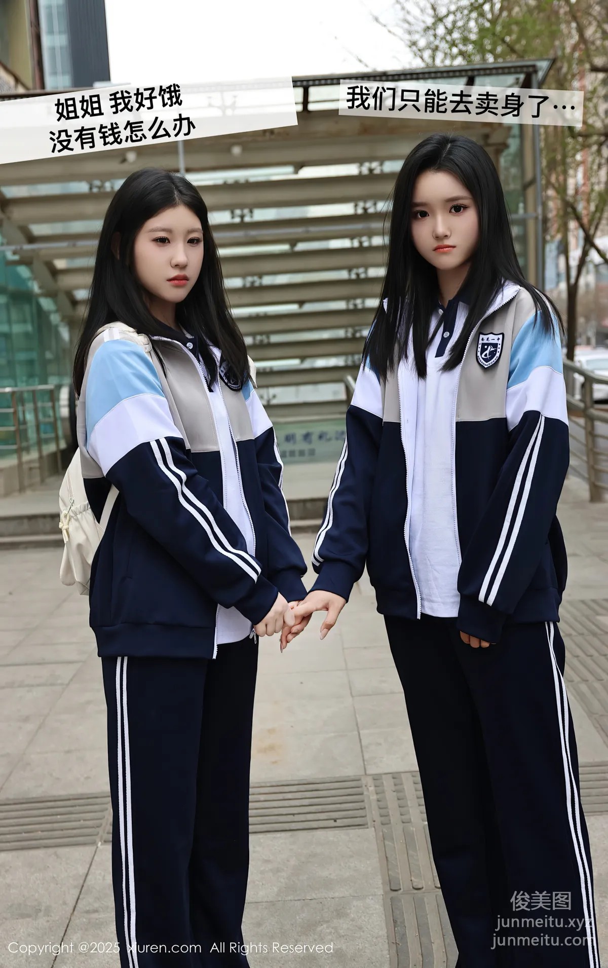 [XiuRen] 2025.05.16 NO.10288 Xiao Bale Model Collection photo 2