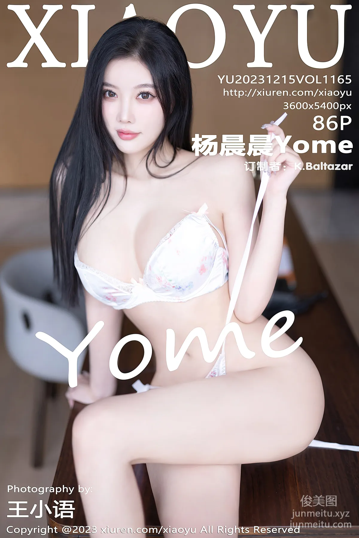 [XIAOYU] 2023.12.15 VOL.1165 Yang Chenchen Yome photo 87