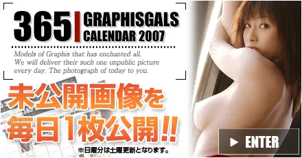 2007-10 Sakura Shiratori [31P] photo 32
