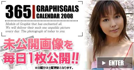 2008-04 Mai Sakashita 坂下麻衣 [30P] 31