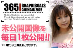 2008-04 Mai Sakashita 坂下麻衣 [30P] 32