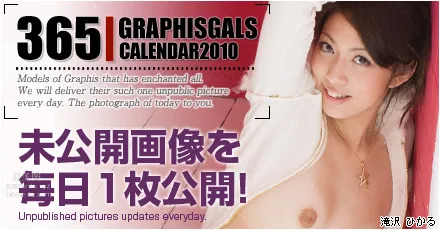 2011-01 Hikaru Takizawa 滝沢 ひかる [31P] 32