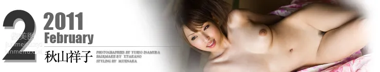 Syoko Akiyama: Graphis photo 30