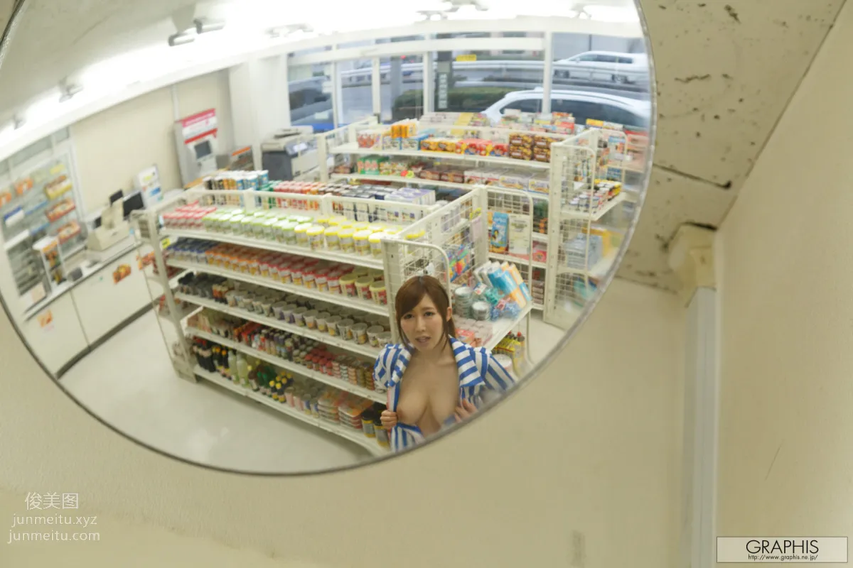 2014-02-14 Azumi Kinoshita photo 34