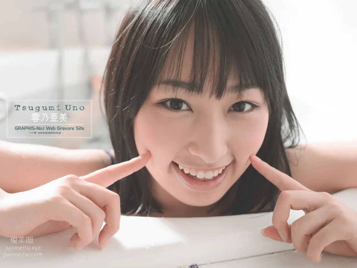 2014-04-18 Tsugumi Uno - [Sweets Girl] 6