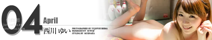 2014-04 Yui Nishikawa 19