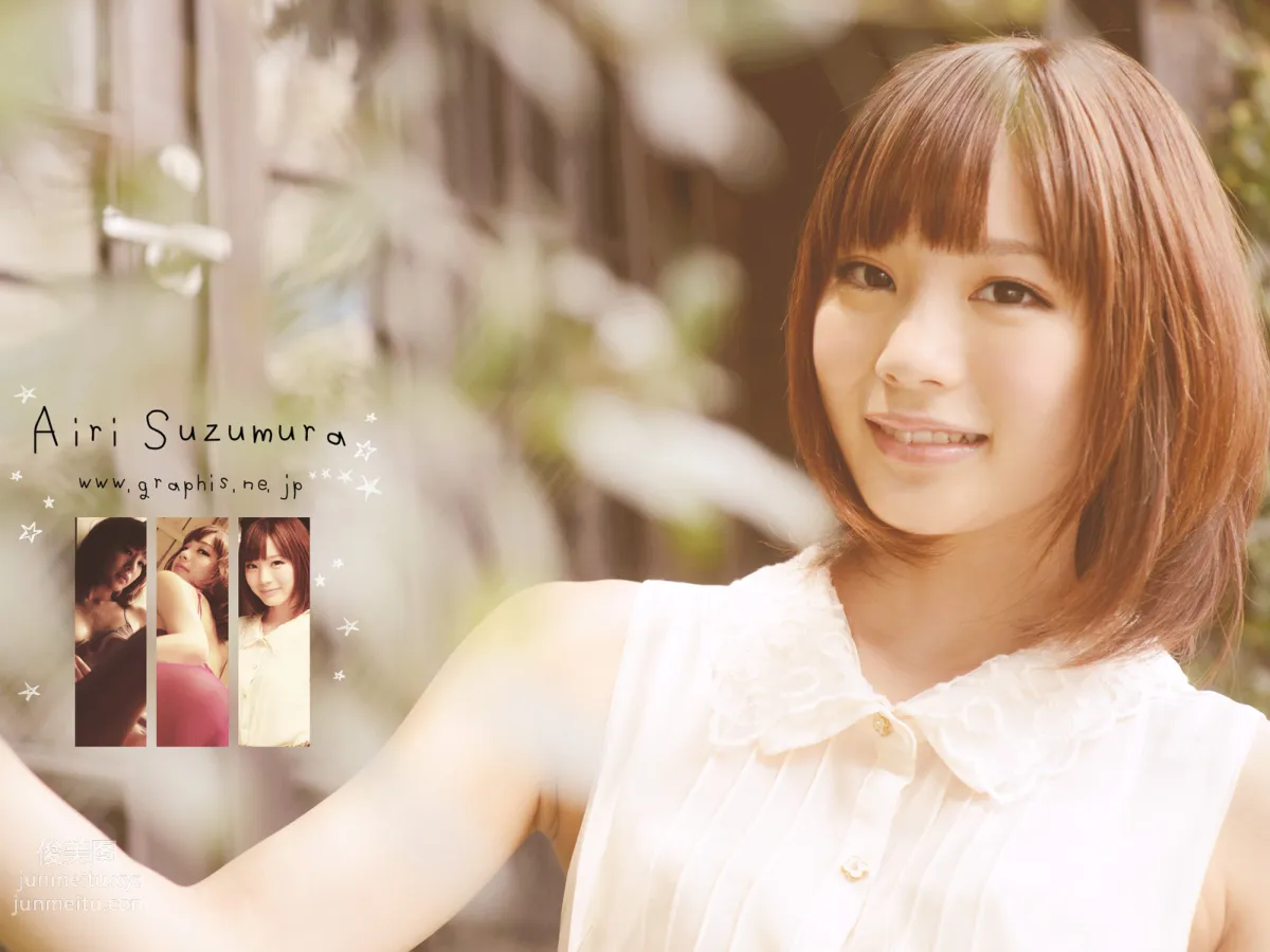 [Graphis] 2014.09.17 Gals 鈴村あいり 2