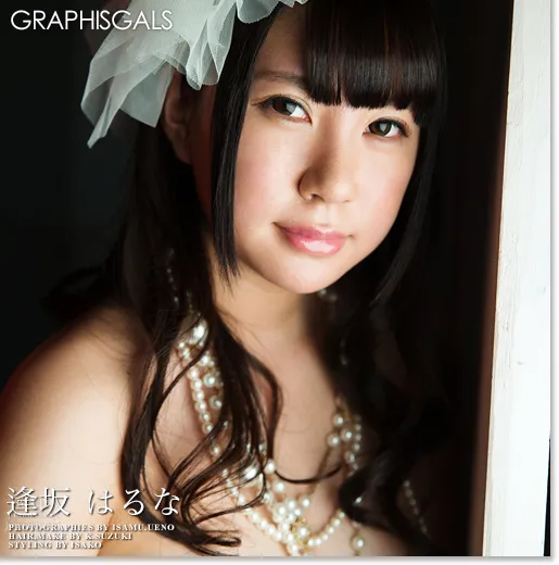[Graphis]2014.06.06.Gals逢阪はるな 11