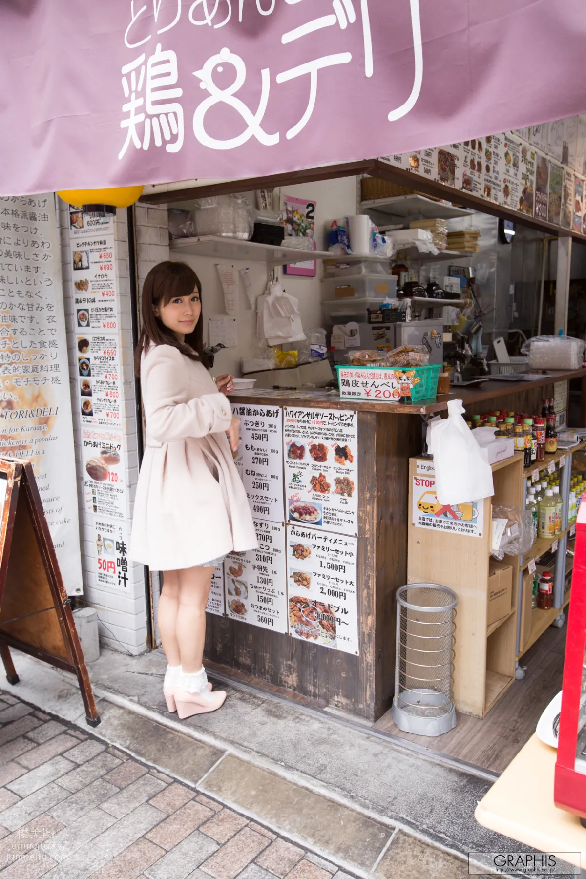 [Graphis] 2016.07.13 Minami Kojima Summer Special photo 13