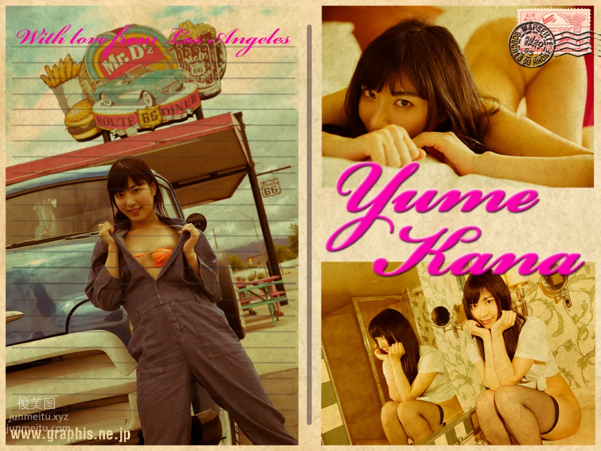 [Graphis] 2016.08.19 Gals No.387 Kana Yume 由愛 可奈 98